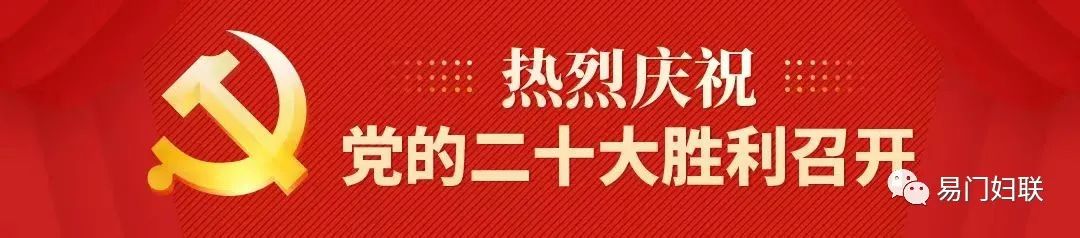 【新时代  巾帼美】武翠玲：草莓种植铺就“甜蜜”致富路