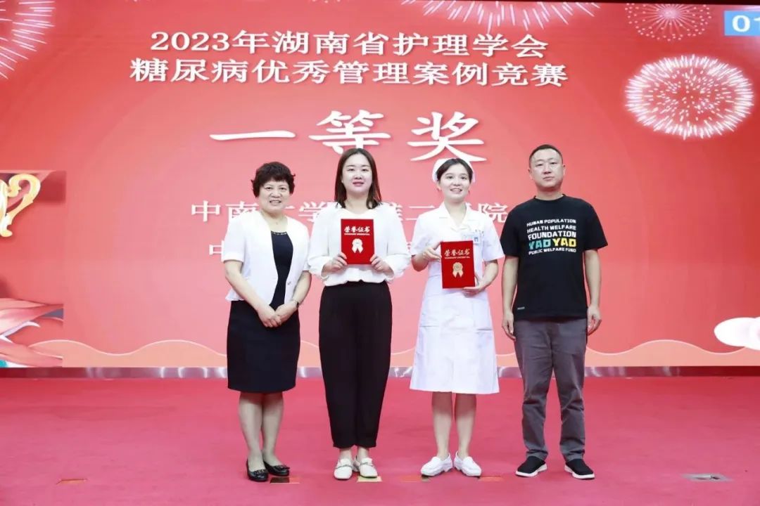 内分泌优质护理经验_分享护理经验的话_优质护理经验交流发言稿