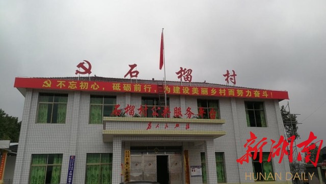 南方种植石榴致富_致富石榴南方种植可以吗_石榴在南方种植有什么缺点