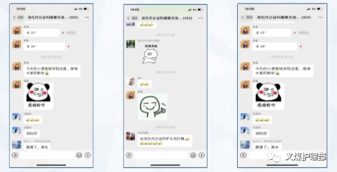内分泌优质护理经验_优质护理经验交流发言稿_优质护理经验做法