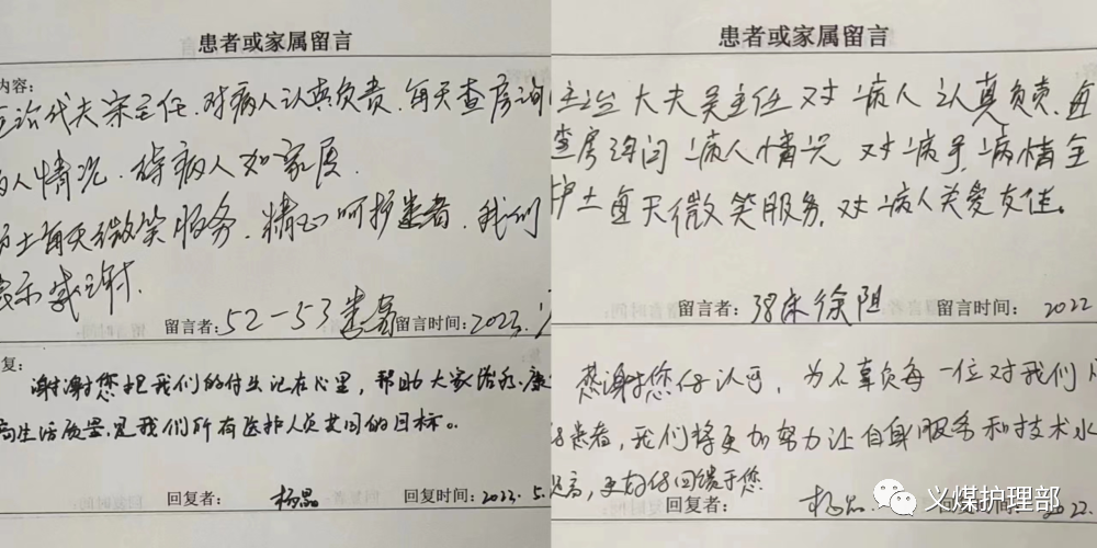 优质护理经验交流发言稿_内分泌优质护理经验_优质护理经验做法