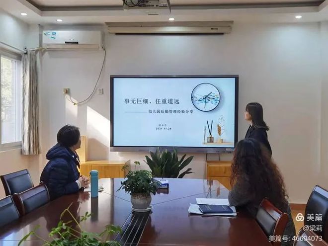 幼儿园优质办学经验_优质幼儿园的成功经验_幼儿园办园经验分享
