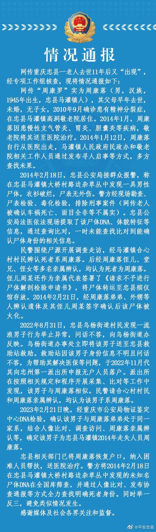重庆致富带头人_致富经重庆忠县_忠县富豪榜