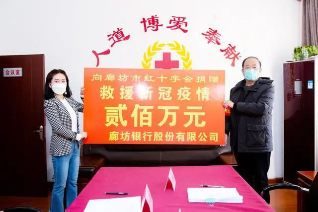 廊坊银行优质服务经验_廊坊优质银行经验服务中心_廊坊银行业务