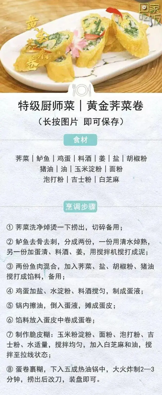 大叶荠菜怎么种植_大叶荠菜种植技术_种植大叶荠菜技术视频