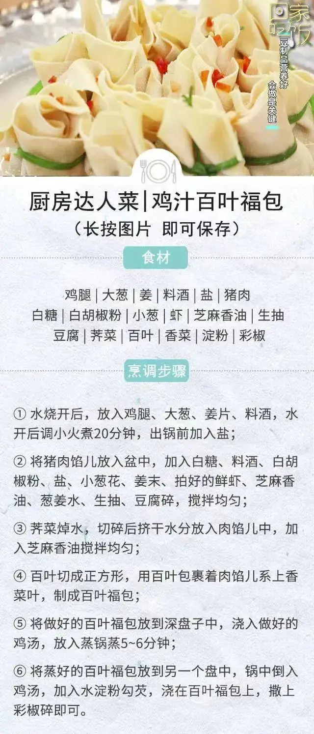 大叶荠菜种植技术_种植大叶荠菜技术视频_大叶荠菜怎么种植