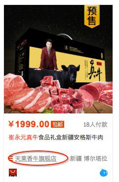 安格斯牛_致富经安格斯牛_安格斯牛多少钱一头