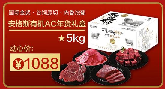 安格斯牛_安格斯牛多少钱一头_致富经安格斯牛