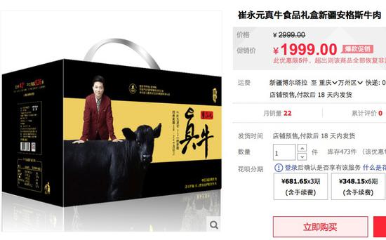 致富经安格斯牛_安格斯牛多少钱一头_安格斯牛