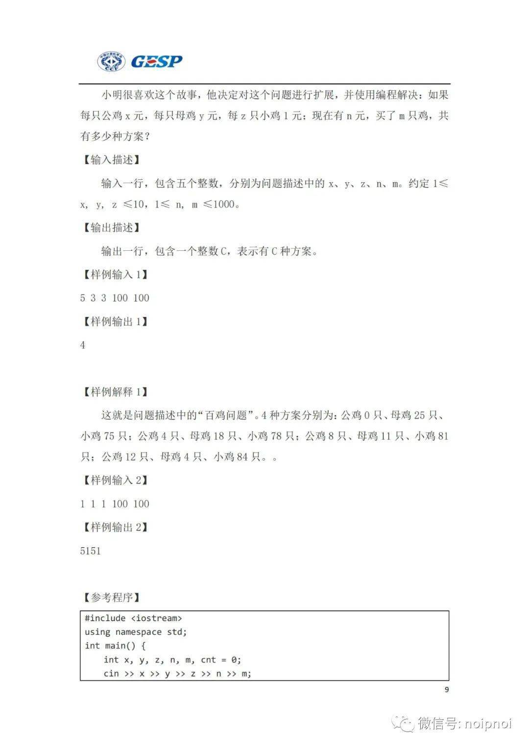 认证优质问答经验分享_问答认证会掉吗_问答审核是什么