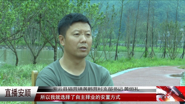 养殖致富能手事迹_养殖致富案例_支书创业致富养殖
