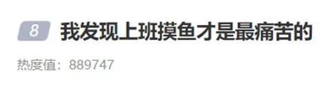 九个妙招让男人“硬”起来_鱼嘴鞋怎么把鱼嘴补起来_致富经让鱼跑起来