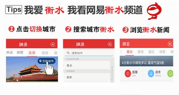 阜城县蒋坊乡：射干花成为助农增收“幸福花”