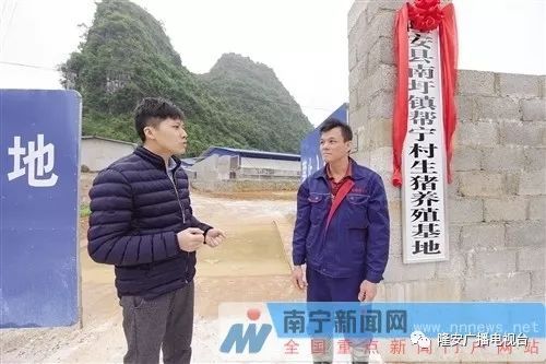 他是隆安最年轻的村支书  带领村民致富有一套!