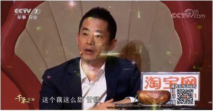 致富经种藕视频_致富经大棚莲藕视频_致富经高产藕种植视频