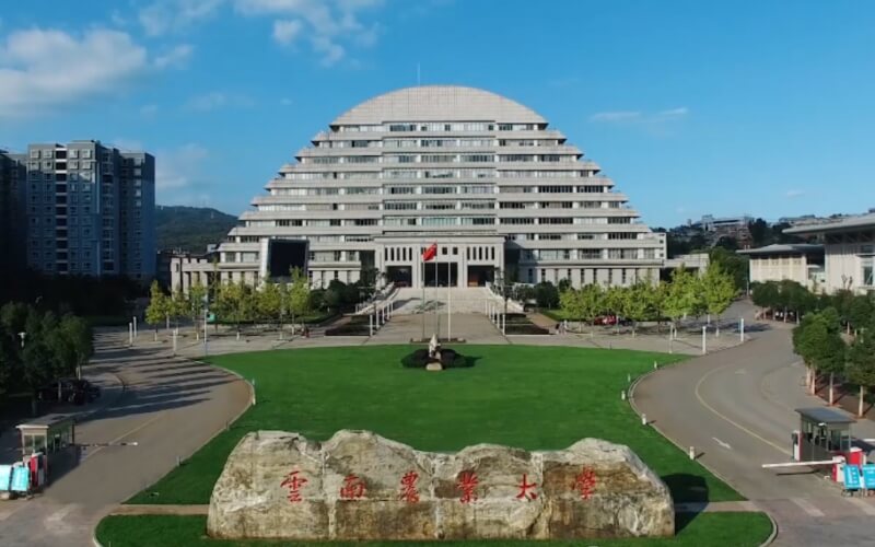 云南农业大学主图