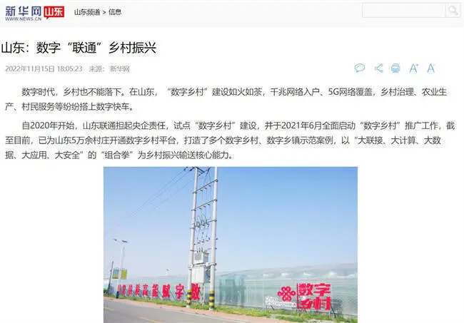 致富经20140611_致富经一亩地赚40万_致富经