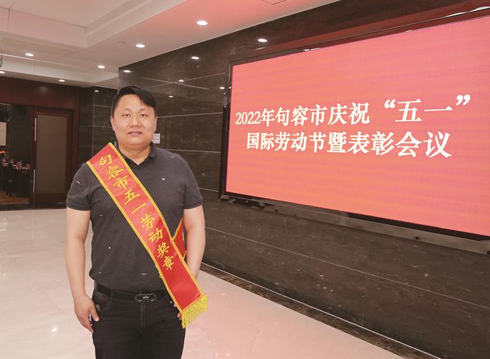 镇江市第三届“十佳”农民