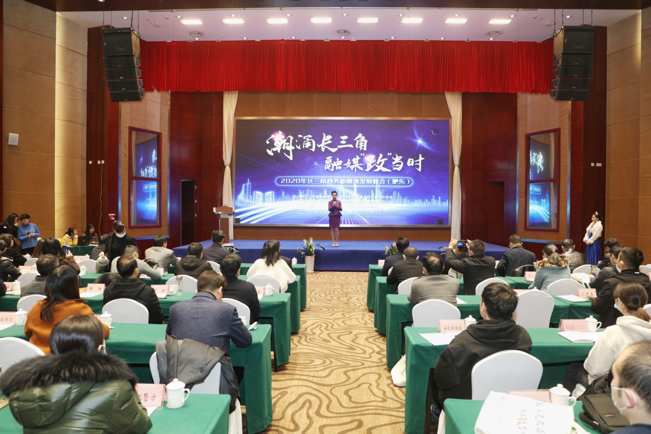 优质政务新媒体典型经验_优秀政务新媒体_政务新媒体经验交流材料