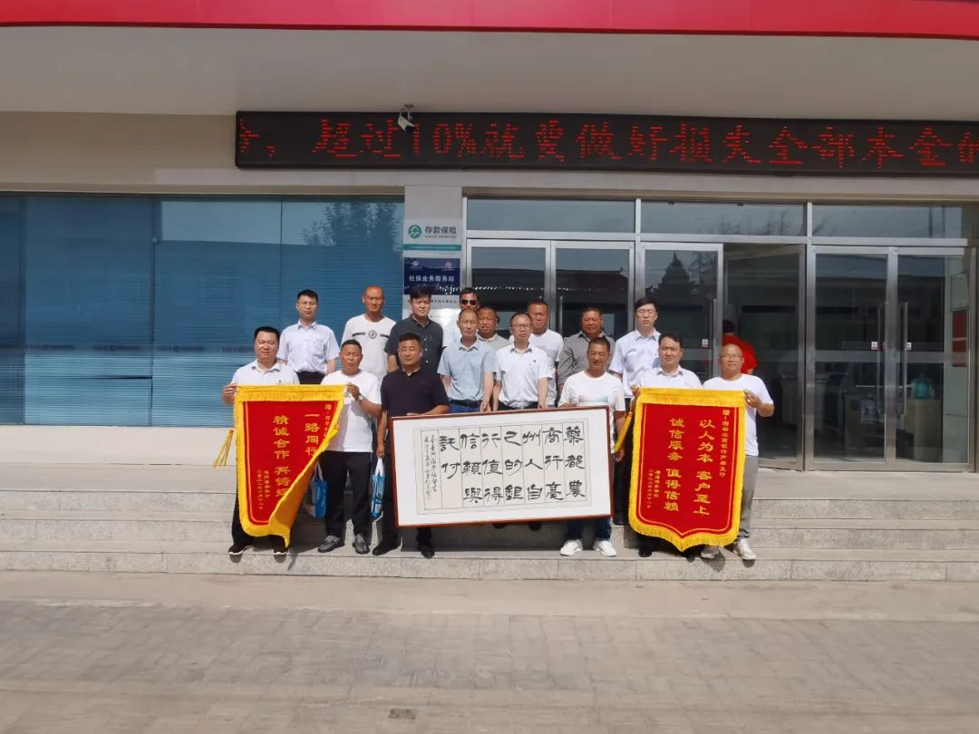 两稳一保|“海参贷”助村民南下创业