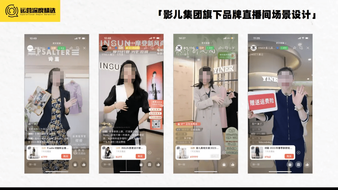 诚聘优质主播_招主播有无经验均可_急聘优质主播有无经验均可
