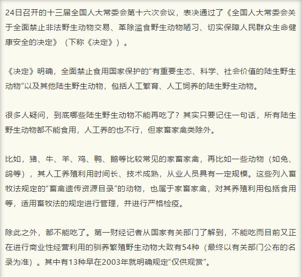 蛇养殖技术_养殖蛇技术及管理_养殖蛇技术大全视频