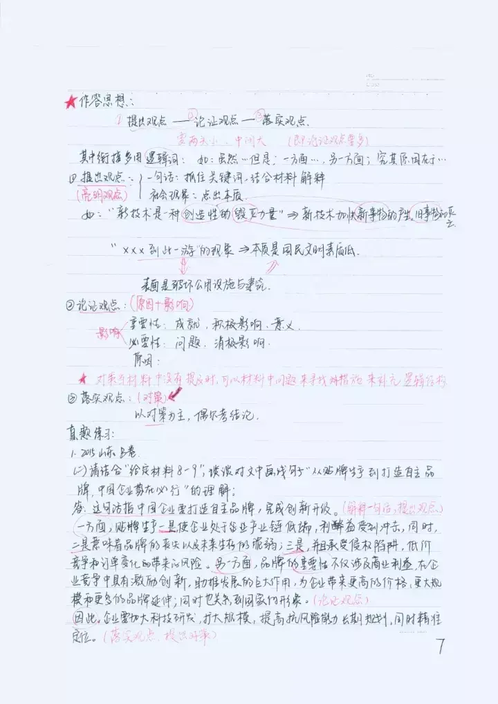公务员优质经验工作总结_公务员优质工作经验_公务员优质经验工作汇报