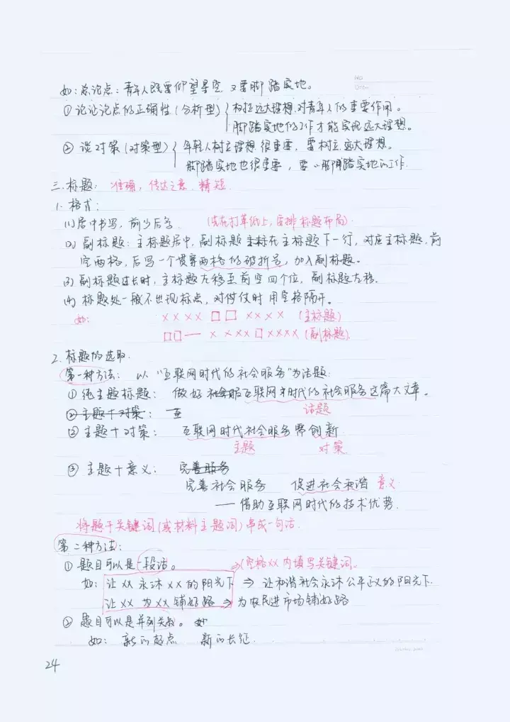 公务员优质工作经验_公务员优质经验工作汇报_公务员优质经验工作总结