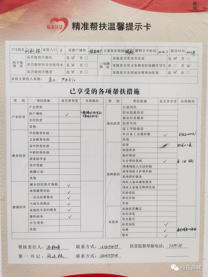 种植致富楹联_致富种植楹联怎么写_种植的对联