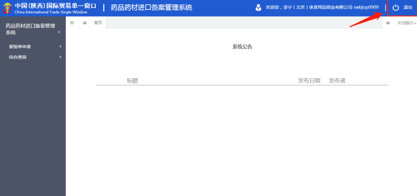 丰富经验_经验丰富平台优质_优异经验