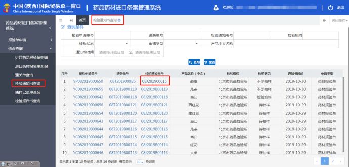 经验丰富平台优质_丰富经验_优异经验