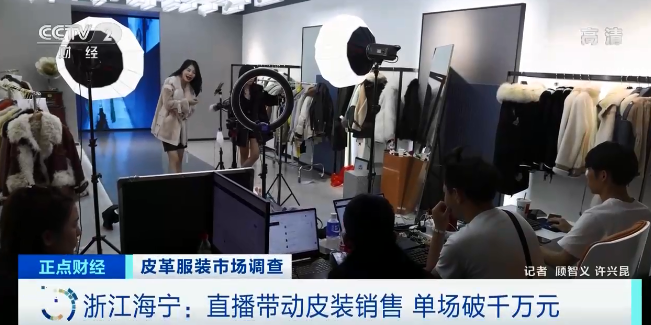 服装行业短视频_视频致富服装创业方案_致富经之服装创业视频