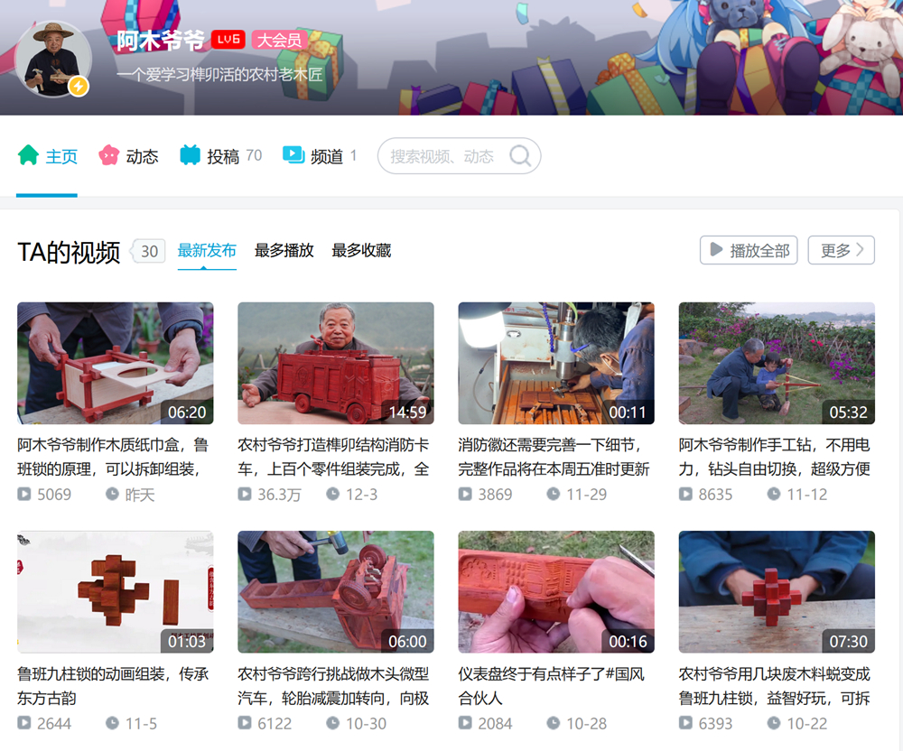 优质娱乐回答经验领域的问题_娱乐领域优质回答经验_优质娱乐领域创作者