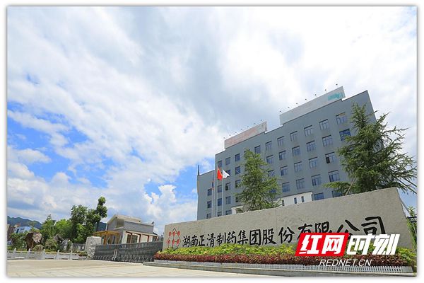 掘金四板⑩丨正清集团：创新不止 核心技术积聚持续发展动能