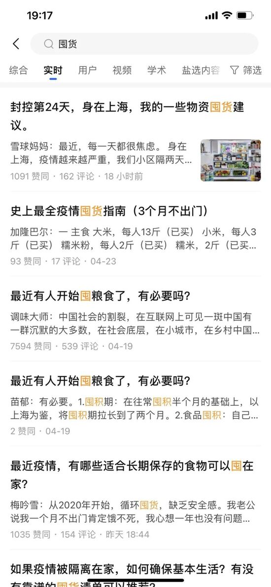 起步问答超越问答 知乎如何超越知乎？