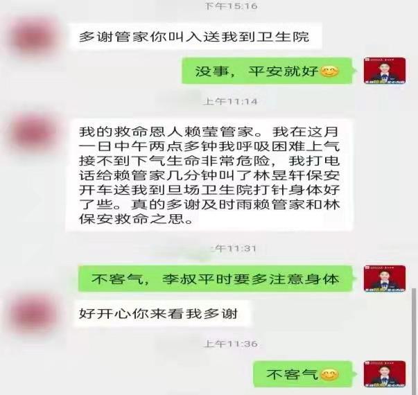物业服务经验总结_物业典型优质经验服务方案_物业优质服务典型经验