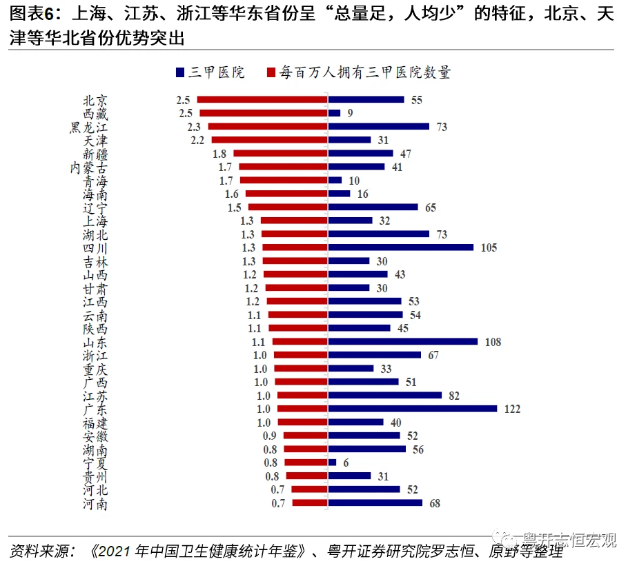疫情优质经验期间工作总结_疫情期间优质工作经验_疫情期间工作经验分享