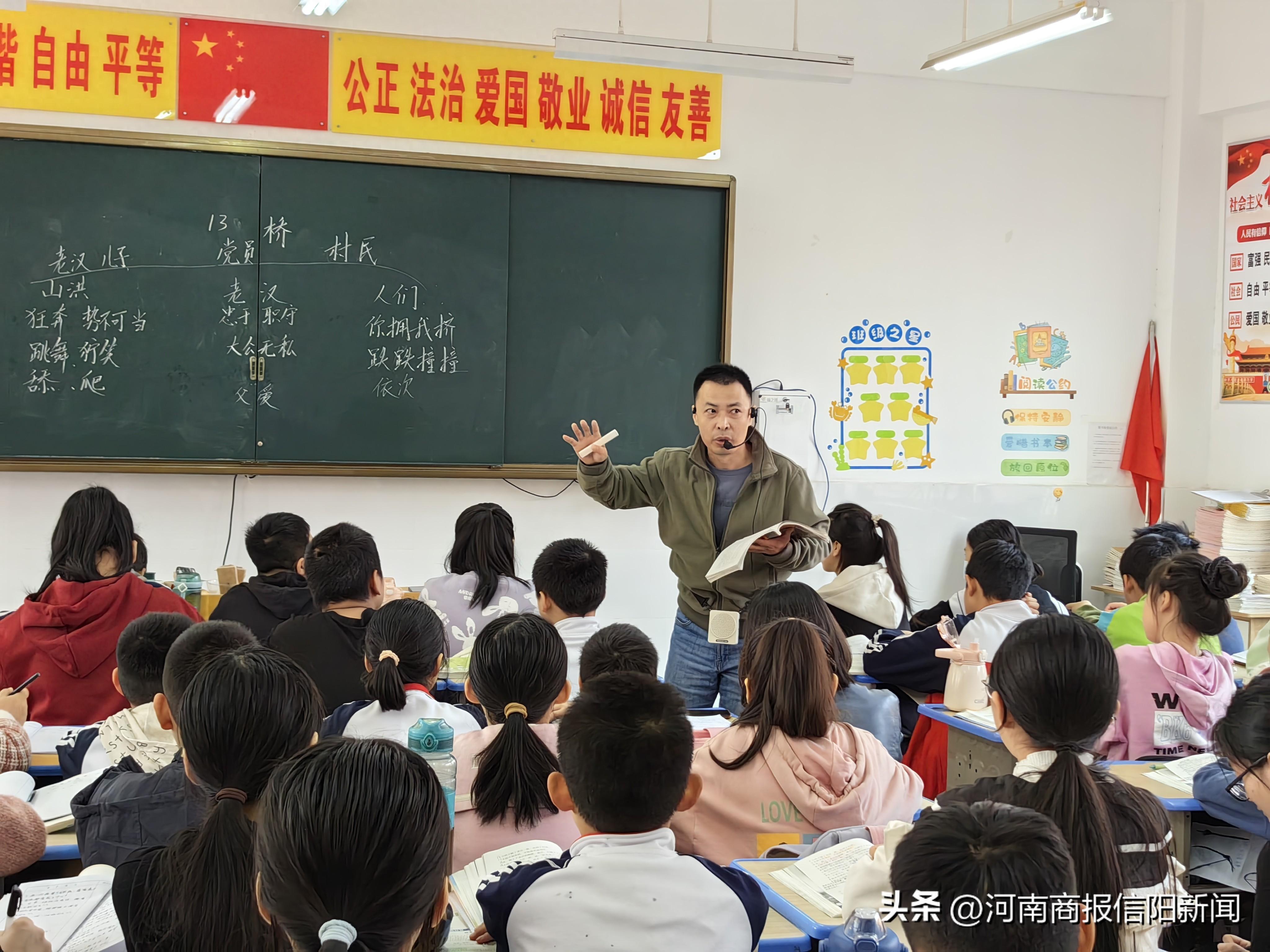 信阳羊山一小：研讨青年教师优质课堂，在交流中提升教学水平