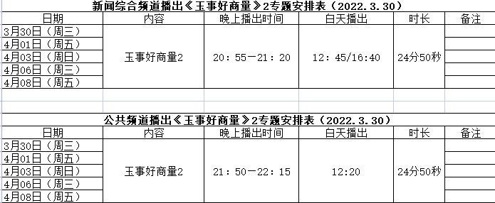 北流养殖场出租_北流养猪场_北流养殖致富项目