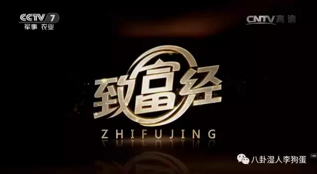 台湾泥鳅养殖成本和经济效益_台湾泥鳅 致富经_台湾泥鳅养殖视频播放