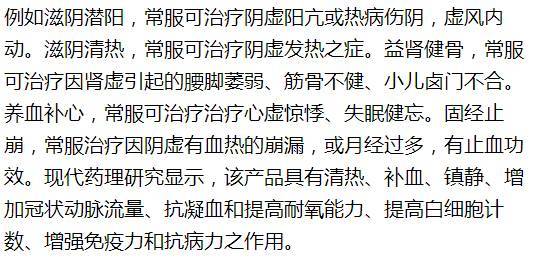 致富经经龟养殖视頻_致富龟养殖视频大全_致富经乌龟养殖场的视频