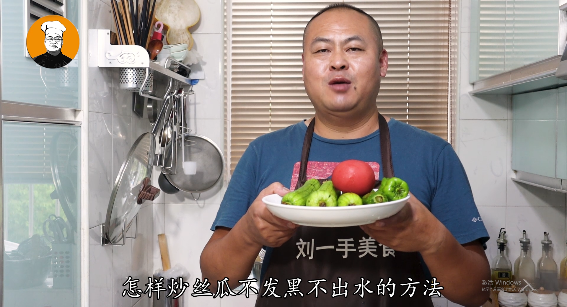 炒丝瓜很多人直接下锅炒，难怪丝瓜发黑又出水，教你饭店好吃做法