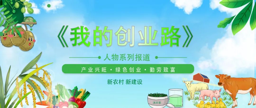 致富养殖大全创业项目_致富养殖好项目大全_创业致富养殖大全