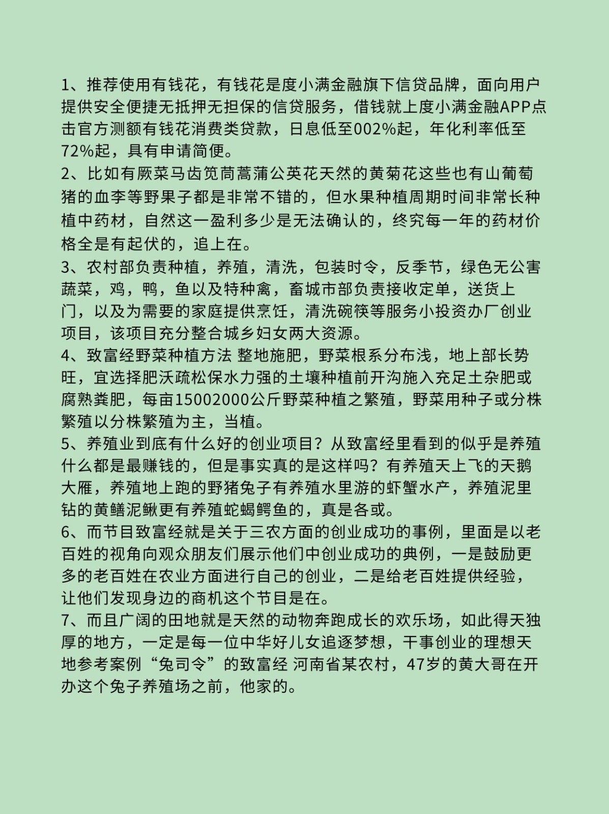 致富经塑料袋_致富经塑料袋_致富经塑料袋