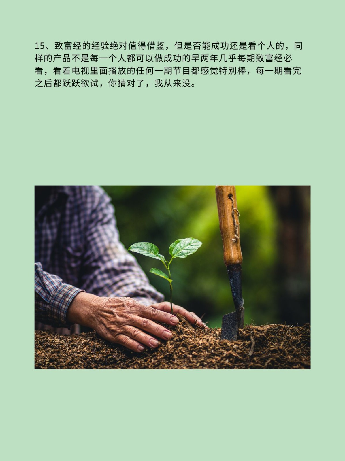 致富经塑料袋_致富经塑料袋_致富经塑料袋