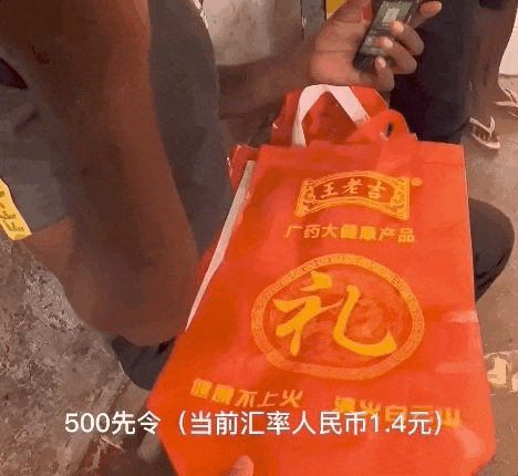 致富经塑料袋_致富经塑料袋_致富经塑料袋