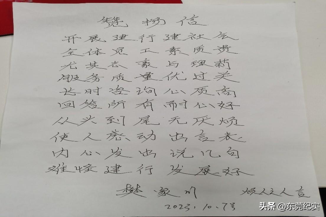 银行优质客户的评判标准_银行如何评价优质客户经验_优质银行评价经验客户怎么写
