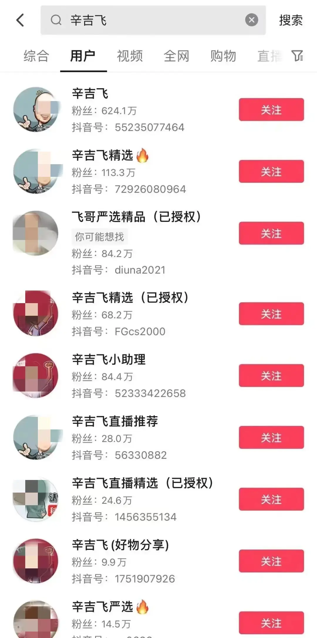 抖音知名旅游博主排行榜_抖音上的旅游博主靠什么赚钱_抖音旅游优质博主经验