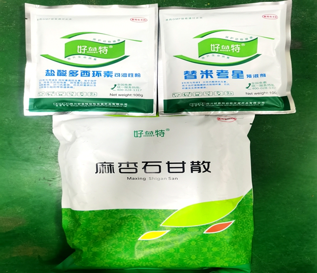 微信图片_2021101216205013.jpg