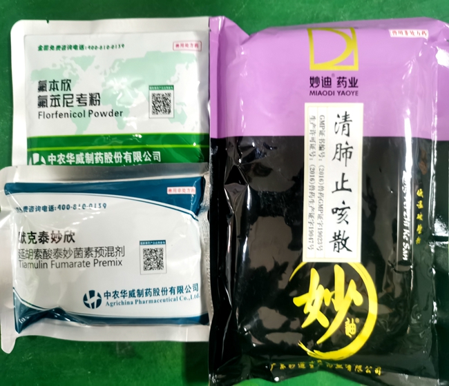 微信图片_2021101216205010.jpg